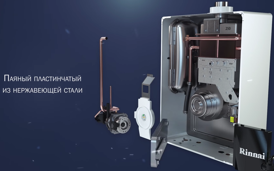 Настенный газовый котел Rinnai BR-UE42+WIFI