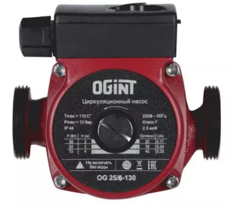 Циркуляционный насос OGINT OG 25/6-130 PN10