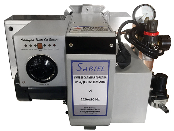 Комбинированная Sabiel BM200