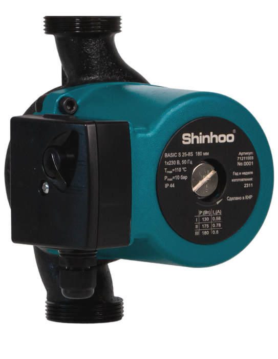 Циркуляционный насос SHINHOO BASIC S 25-8S 230V 180мм
