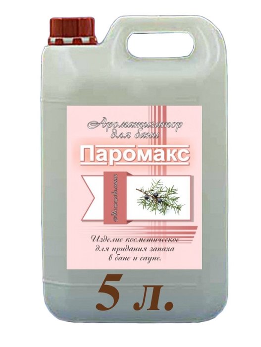 Ароматизатор для хамама Паромакс Можжевельник 5 литров