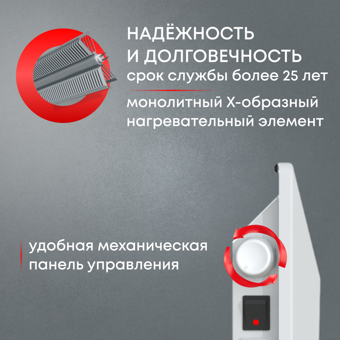 Конвектор электрический ZEDER 20MX-01