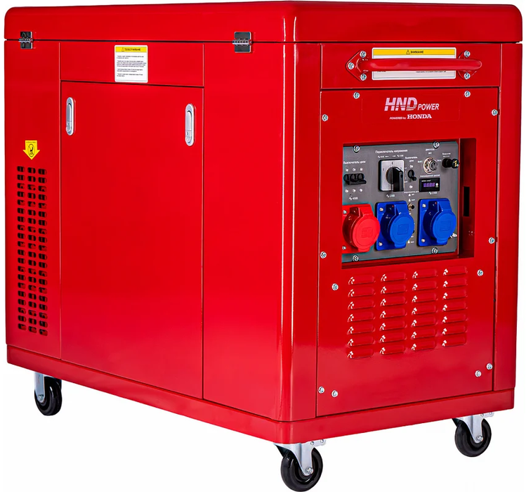 Бензиновый генератор HND GE 11000 XQST