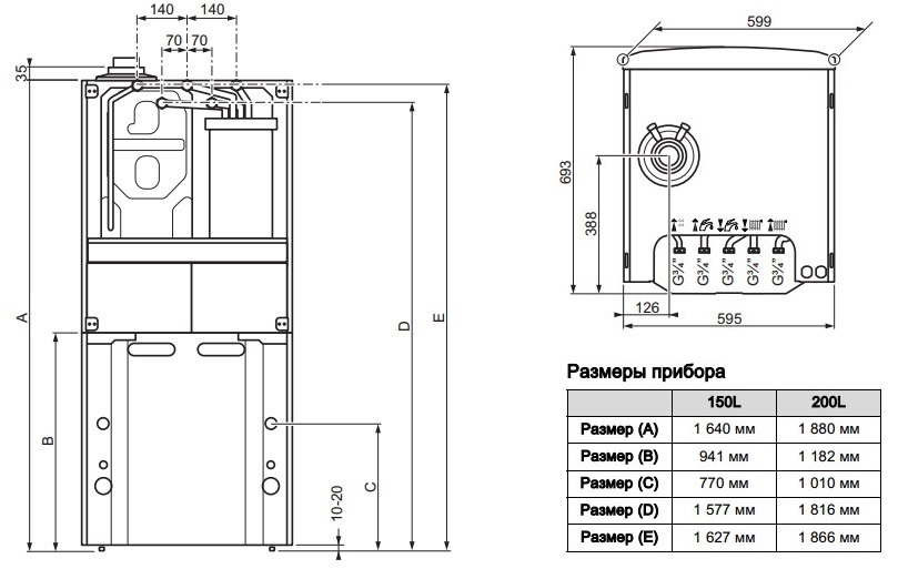 Напольный газовый котел Vaillant ecoCOMPACT VSC INT 266/4-5 200 H