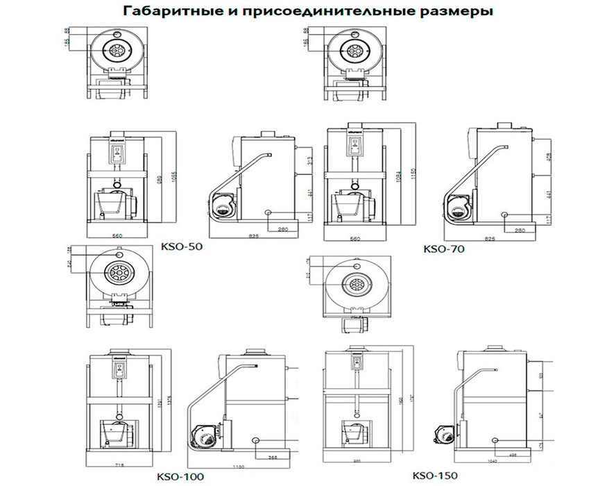 Дизельный котел Kiturami KSO-70 (81 кВт)