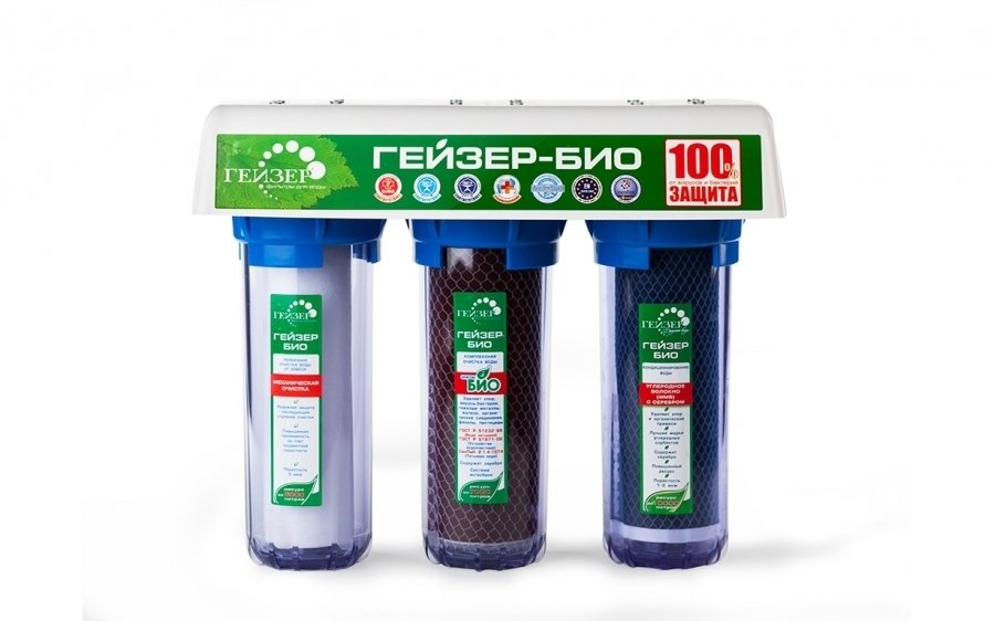 Фильтр под мойку Гейзер Био 312
