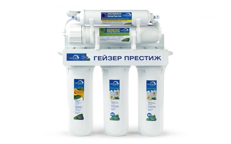 Фильтр под мойку Гейзер Престиж (бак 7,6 л)