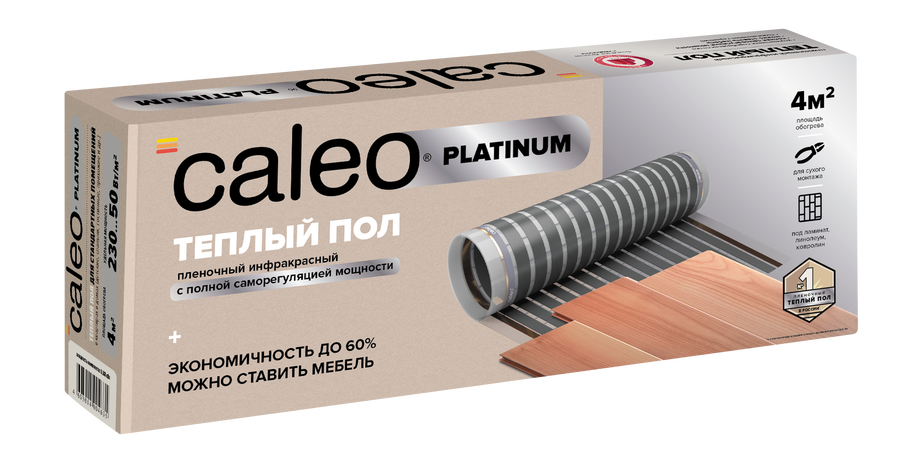 Пленочный теплый пол 1,5 м 2 Caleo PLATINUM 50/230-0,5-1,5