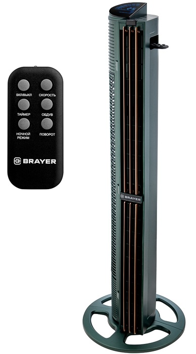 Напольный вентилятор BRAYER BR4976