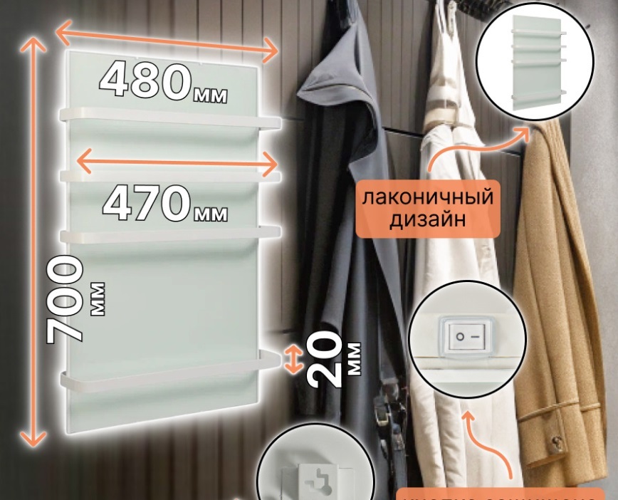 Электрический сушитель для вещей Теплофон ЭРГН-0,15/220 (п) Белый