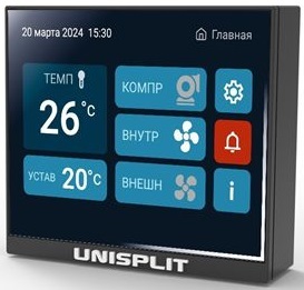Настенный кондиционер UNISPLIT MHW-560S(3)