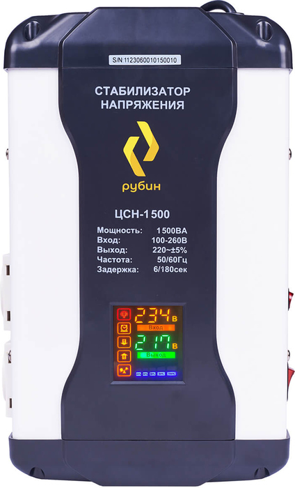 Аксессуар для отопления РУБИН ЦСН 1500