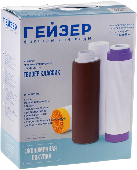 Комплект картриджей Гейзер комплект сменных картриджей К-1