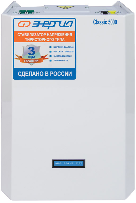 Аксессуар для отопления Энергия 5000 ВА серии Classic