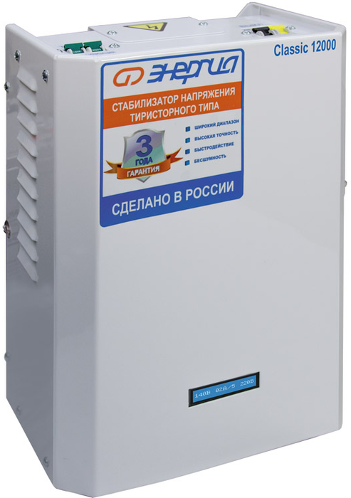 Аксессуар для отопления Энергия 12000 ВА серии Classic