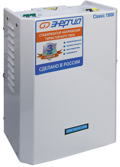 Аксессуар для отопления Энергия 15000 ВА серии Classic