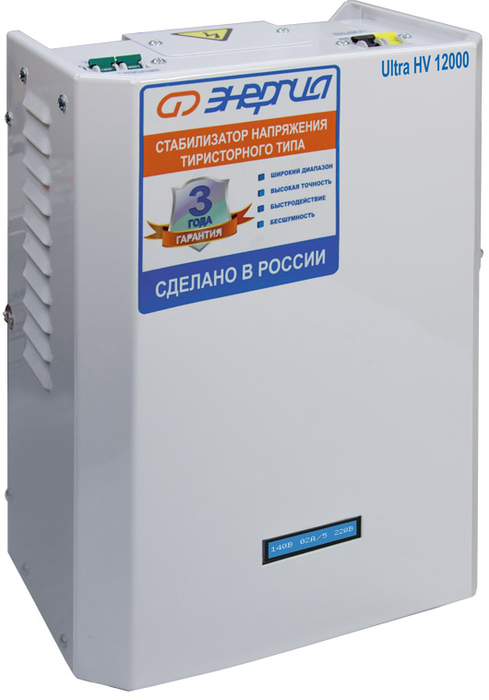 Аксессуар для отопления Энергия 12000 ВА серии Ultra (HV)