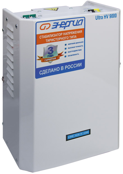 Аксессуар для отопления Энергия 9000 ВА серии Ultra (HV)