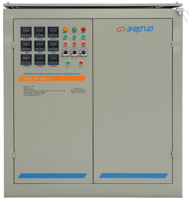 Аксессуар для отопления Энергия SBW 150000/3