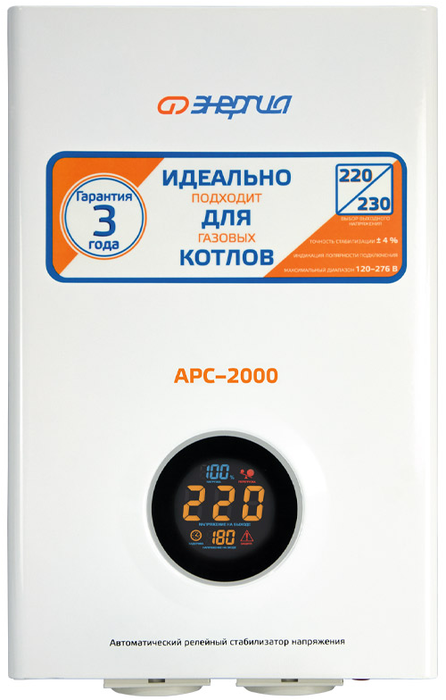 Аксессуар для отопления Энергия АРС-2000