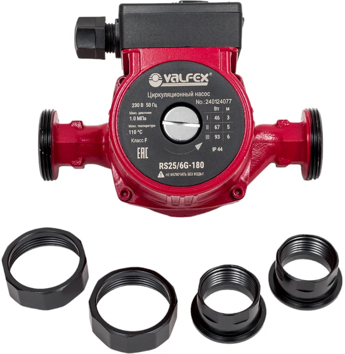 Циркуляционный насос VALFEX VCP 25-60G 180мм (8)