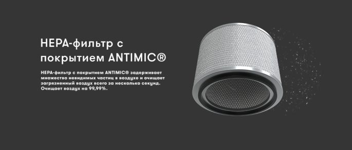 Очиститель воздуха Mia Air Lamp Plus, крем