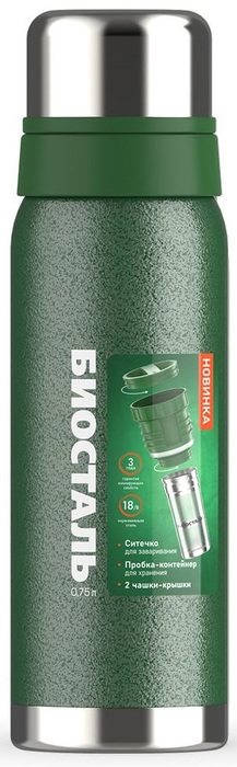 Термос Biostal Охота (0,75 литра), 2 чашки, с ситечком, зеленый (NBR-750Z-G)