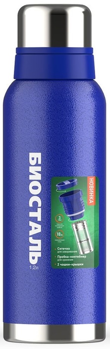 Термос Biostal Охота (1,2 литра), 2 чашки, с ситечком, синий (NBR-1200Z-B)