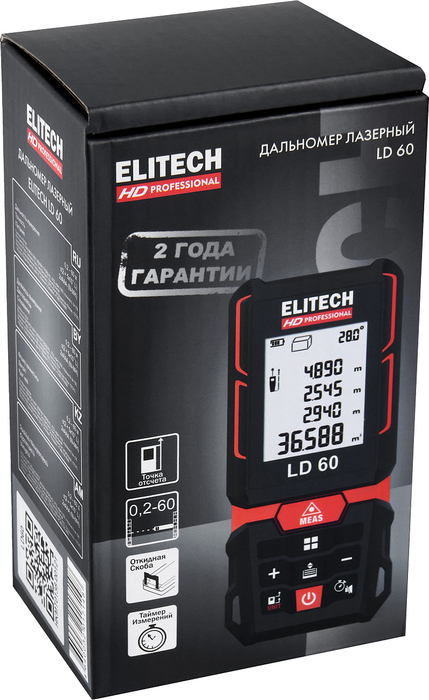 Дальномер лазерный Elitech LD 60