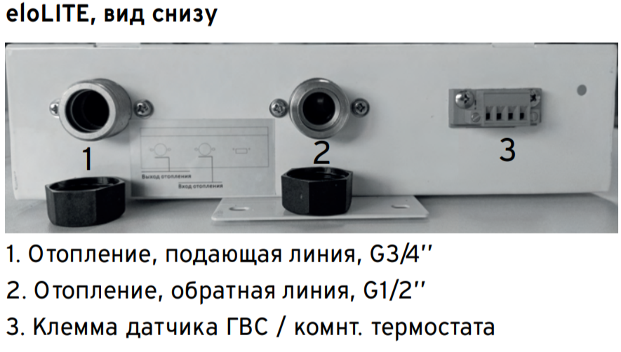 Электрический котел VGR Elolite 14