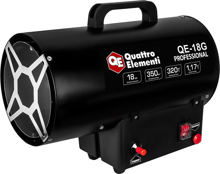 Газовая тепловая пушка QUATTRO ELEMENTI QE-18G
