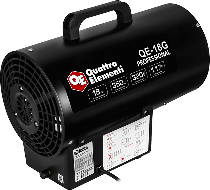 Газовая тепловая пушка QUATTRO ELEMENTI QE-18G