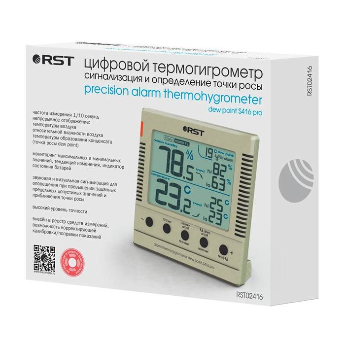 Термометр Rst 02416 PRO