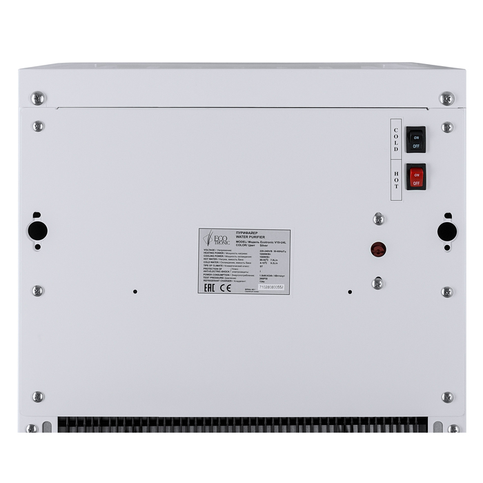 Пурифайер для 50 пользователей Ecotronic V19-U4L white+silver с ультрафильтрацией