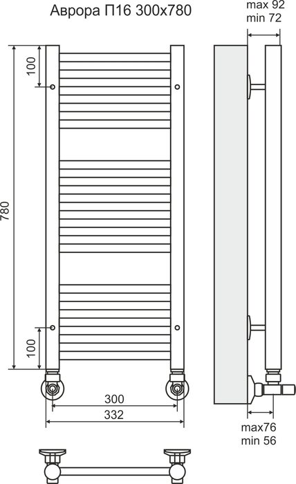 Водяной полотенцесушитель Terminus Аврора П16 300х800