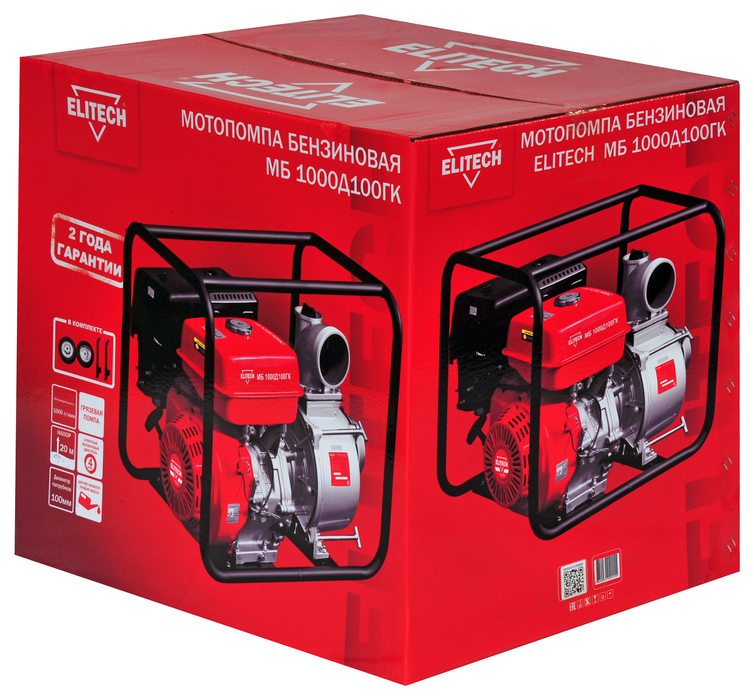 Бензиновая Elitech МБ 1000 Д 100 ГК