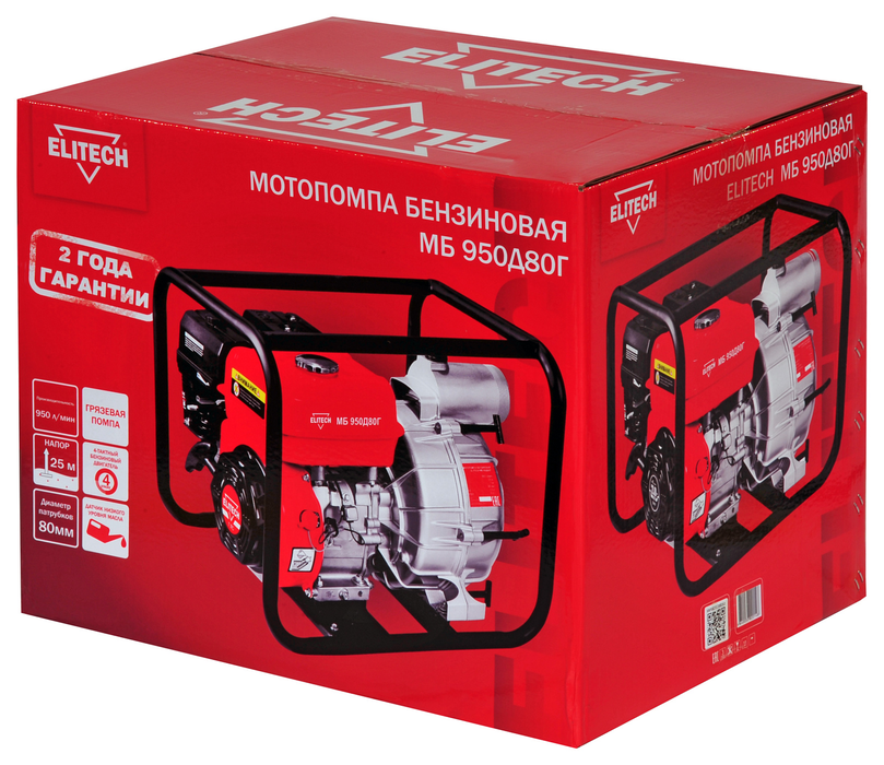 Бензиновая Elitech МБ 950 Д 80 Г