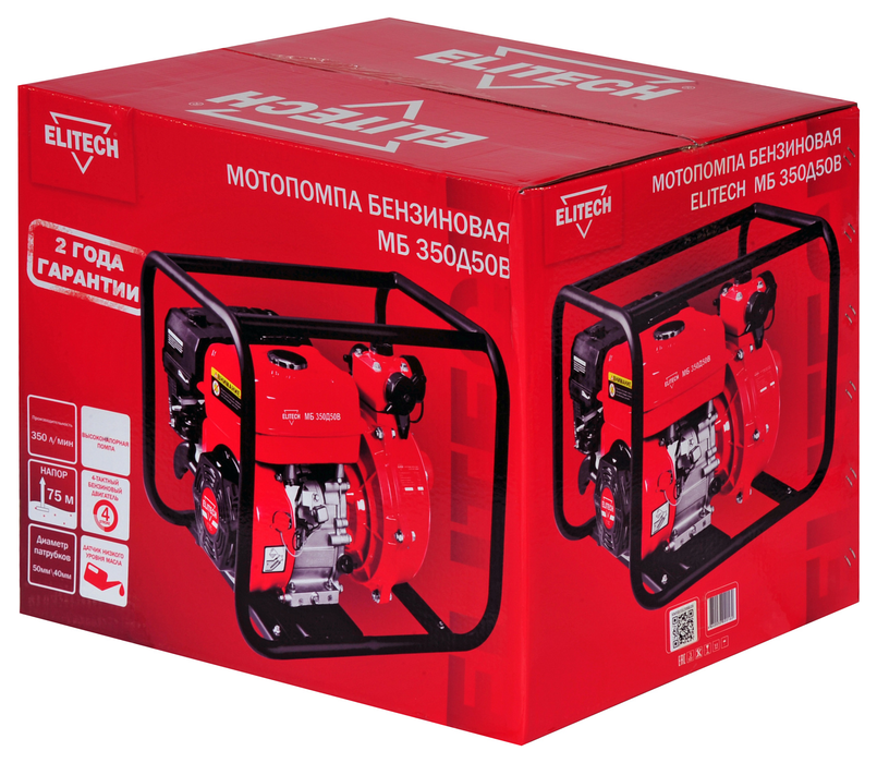 Бензиновая Elitech МБ 350 Д 50 В