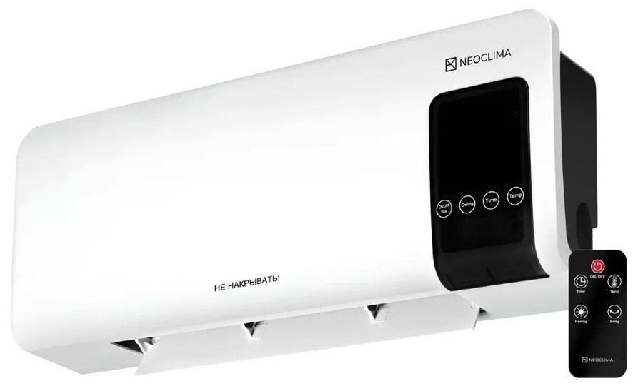 Тепловентилятор Neoclima AERO LINE 2000