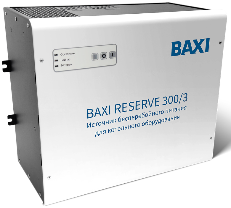 Аксессуар для отопления Baxi Reserve 300/3