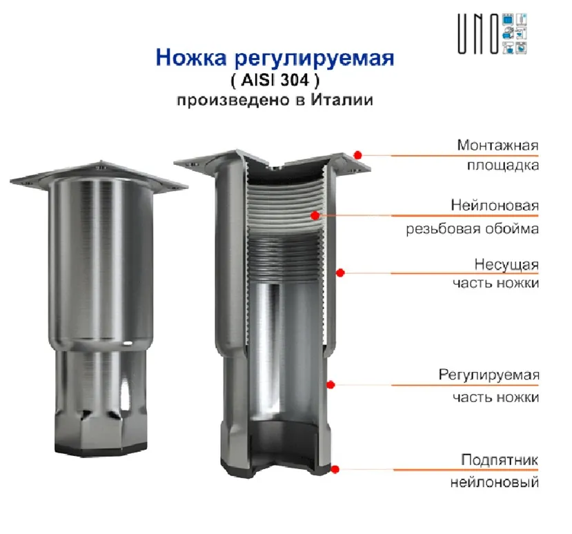Холодильный стол Hicold GN 12/TN