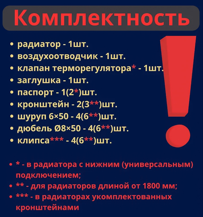 Стальной панельный радиатор Тип 22 OTTIMO Premium 22х500х600 бок. подкл.