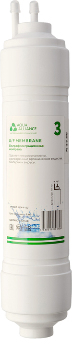Фильтр AEL Aquaalliance UFM-X-12U 1*40