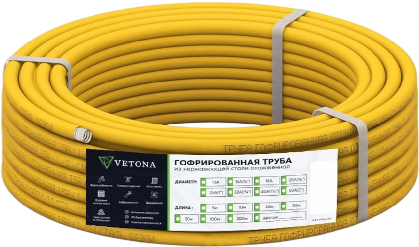 20 мм Vetona Труба 20A, отожженная в оболочке желтая, 30м
