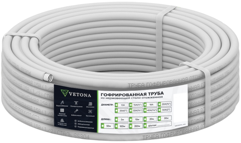 20 мм Vetona Труба 20A, отожженная в оболочке белая, 30м