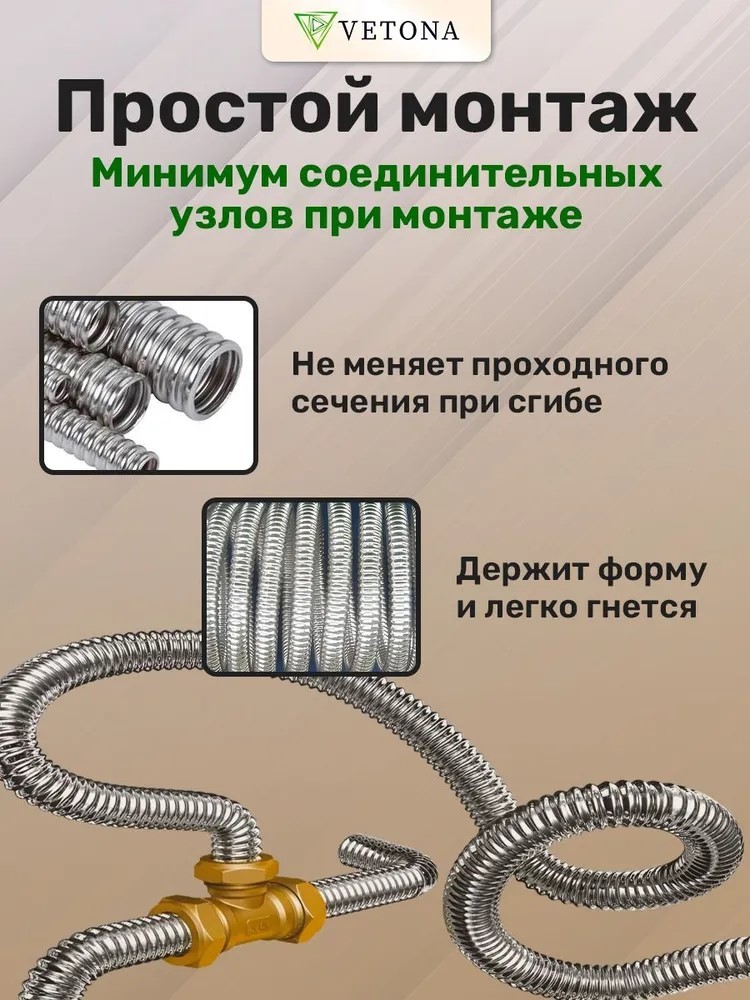 Труба для теплого пола Vetona Труба 40А, отожженная, 10м