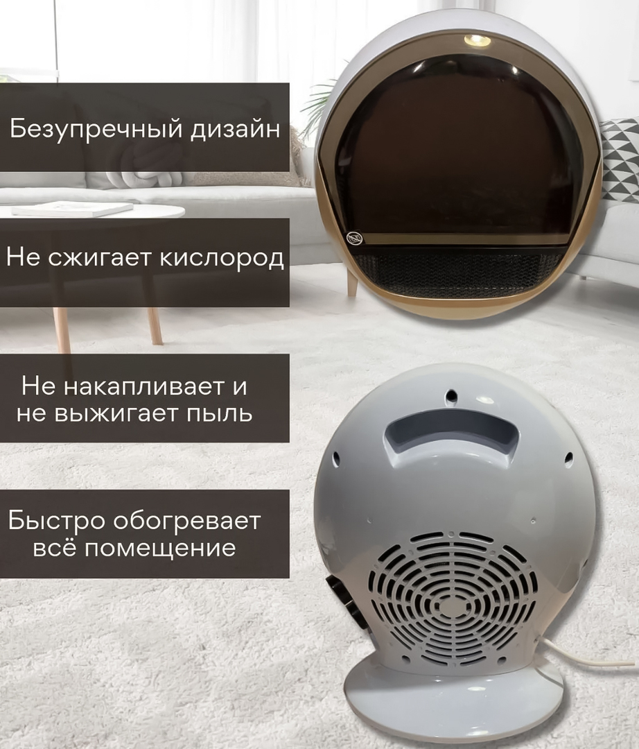 Тепловентилятор Умница КЭ-1600Вт