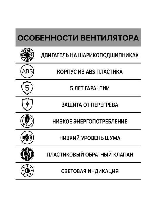 Вытяжка для ванной диаметр 100 мм DiCiTi SILENT 4C