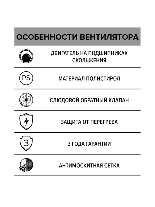 Вытяжка для ванной диаметр 125 мм Auramax B 5S