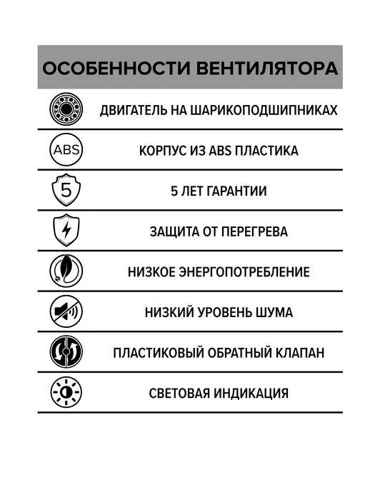 Вытяжка для ванной диаметр 125 мм DiCiTi SLIM 5C